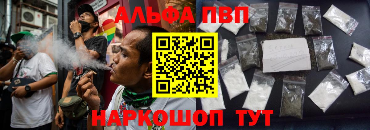 Новокуйбышевск  А ПВП  A-PVP СК  Вход с VPN  APVP крисы CK 