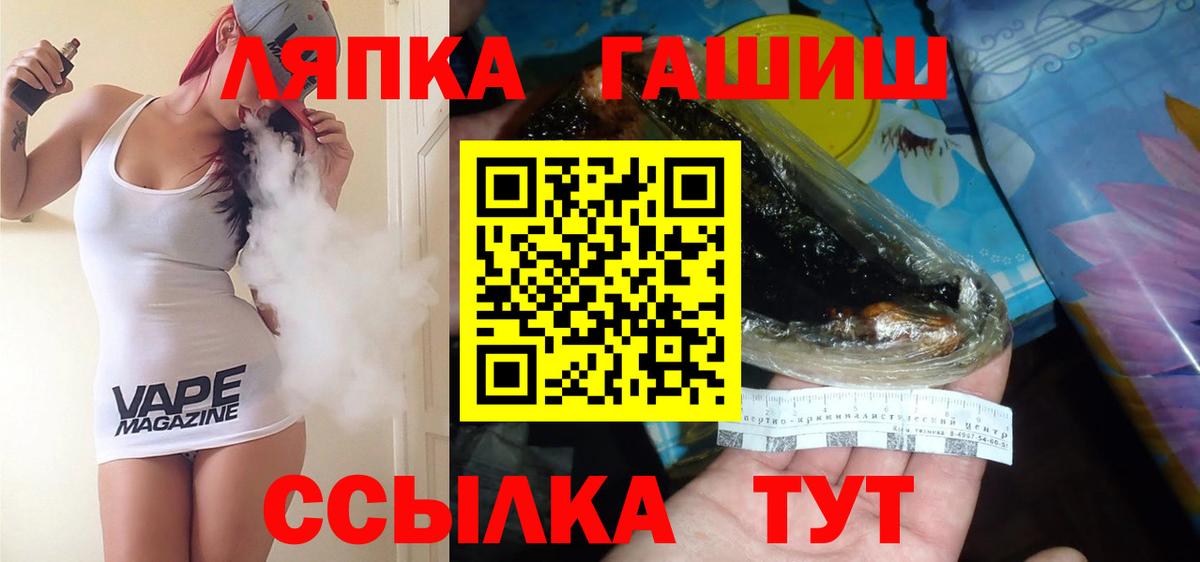 ГАШИШ индика сатива Новокуйбышевск