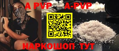 трава Будённовск