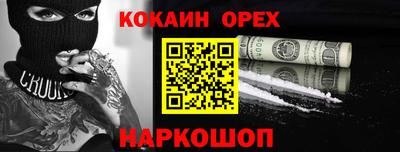 трава Будённовск