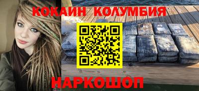СК Новокубанск