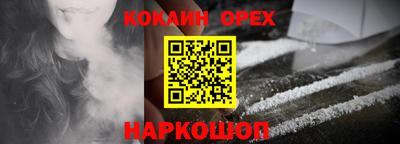 первитин Новозыбков