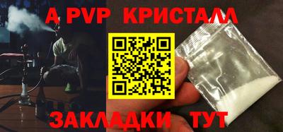 индика Бугуруслан
