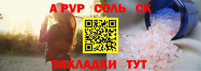 трава Будённовск