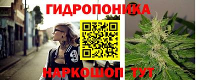 трава Будённовск