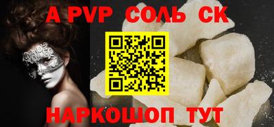 трава Будённовск