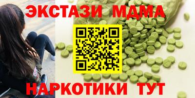 трава Будённовск