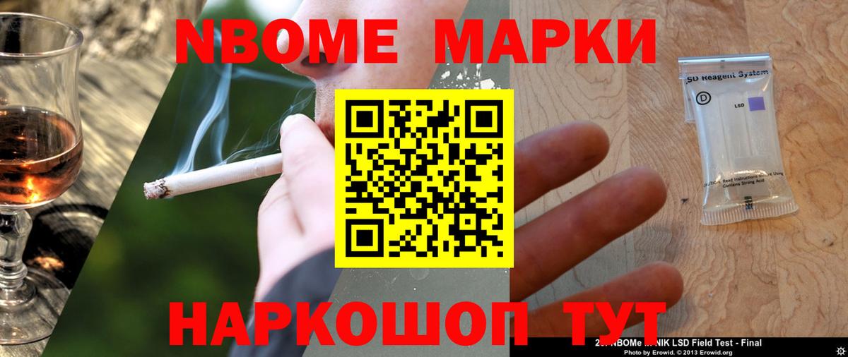 ЛСД экстази кислота  Вход с VPN  Новокуйбышевск    ССЫЛКА  Лсд 25 экстази кислота 