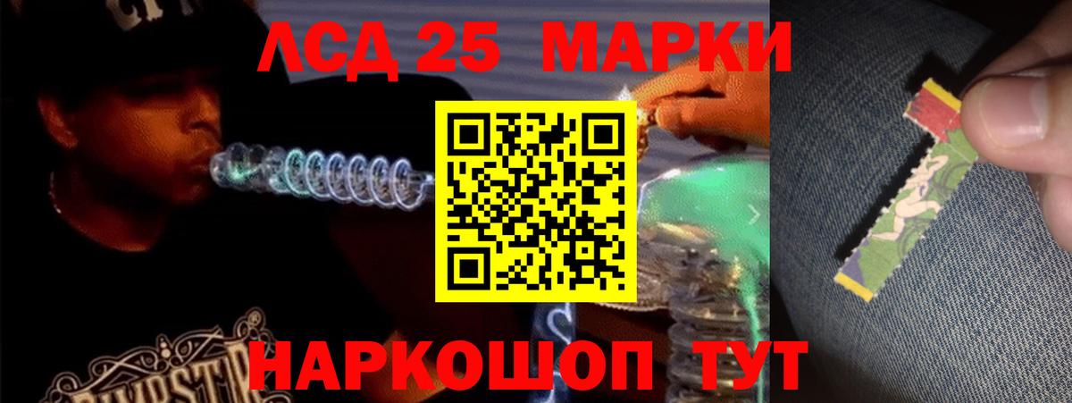 ЛСД экстази ecstasy Новокуйбышевск