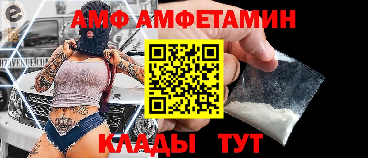 Новокуйбышевск  Первитин мет  Вход с VPN 