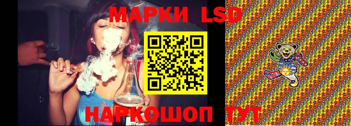 Марки N-bome  Наркотические марки 1500мкг  Вход с VPN  Новокуйбышевск 