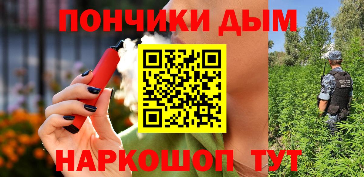 МЕТАМФЕТАМИН  Кокаин  МАРИХУАНА  МЕФ кристаллы  ГАШ  Новокуйбышевск  Магазины продажи наркотиков  Вход с VPN  Гашиш  МЕФ 